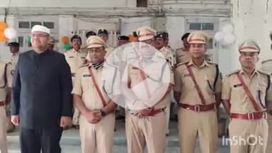 कहरा: एसपी कार्यालय में एसपी हिमांशु द्वारा झंडातोलन, तिरंगे को दी गई सलामी