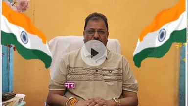 बुदनी: कृषि उपज मंडी के सचिव नारायण सिंह चौहान ने स्वतंत्रता दिवस पर दी शुभकामनाएँ