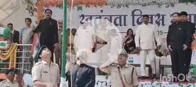 गढ़वा: 79वें स्वतंत्रता दिवस पर गढ़वा में उपायुक्त दिनेश कुमार यादव ने किया ध्वजारोहण