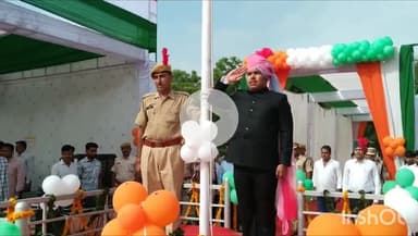 चूरू: हर्षोल्लास से मनाया गया स्वतंत्रता दिवस, ज़िला कलेक्टर अभिषेक सुरणा ने किया ध्वजारोहण