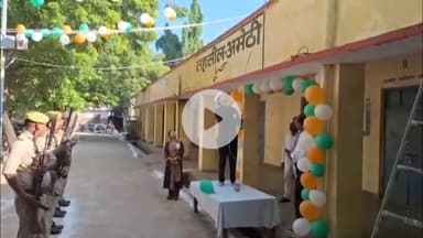 अमेठी: अमेठी तहसील में तिरंगे की शान, स्वतंत्रता दिवस उत्सव देशभक्ति के रंग में डूबा