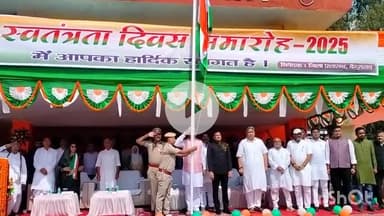 बेगूसराय: गांधी स्टेडियम में स्वतंत्रता दिवस पर प्रभारी मंत्री ने किया झंडोत्तोलन, सुरक्षा के रहे पुख्ता इंतजाम