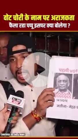 बिहार के युवक ने सरल शब्दों में राहुल गांधी को दिखाया आईना | |