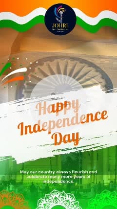 🇮🇳 जोहरी जेम्स & ज्वेलर्स की ओर से आपको 15 अगस्त की हार्दिक शुभकामनाएं।
✨ आइए, आज़ादी के इस पर्व को गर्व और खुशी के साथ मनाएं।

📍 पता: GMA प्लाज़ा, न्यू क्लोथ मार्केट के सामने, कोटा
