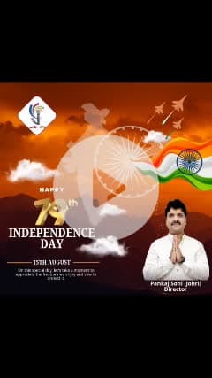 🇮🇳 जोहरी जेम्स & ज्वेलर्स की ओर से आपको 15 अगस्त की हार्दिक शुभकामनाएं।
✨ आइए, आज़ादी के इस पर्व को गर्व और खुशी के साथ मनाएं।

📍 पता: GMA प्लाज़ा, न्यू क्लोथ मार्केट के सामने, कोटा