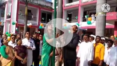 राजगीर: राजगीर अनुमंडल कार्यालय में स्वतंत्रता दिवस पर फहराया गया राष्ट्रीय ध्वज, दी गई सलामी