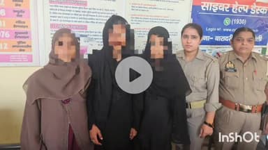 बरेली: माता-पिता के टोकने से नाराज होकर घर छोड़कर गई तीनों किशोरियों को बारादरी पुलिस ने 6 घंटे में किया बरामद