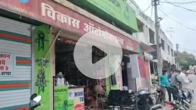 झालरापाटन: झालरापाटन में ऑटो पार्ट्स की दुकान से युवक ने दिनदहाड़े की चोरी, गल्ले में रखे ₹12000 चुराए, सीसीटीवी में हुआ कैद