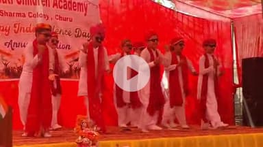 INDEPENDENCE DAY CELEBRATION