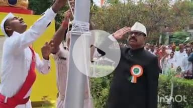 भभुआ: भभुआ समाहरणालय में 79वें स्वतंत्रता दिवस पर किया गया ध्वजारोहण