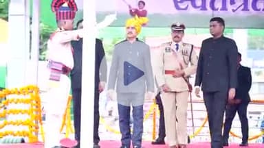 जगदलपुर: बस्तर जिले में स्वतंत्रता दिवस हर्षोल्लास के साथ मनाया गया, केंद्रीय राज्य मंत्री तोखन साहू ने ध्वजारोहण किया