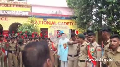 कर्वी: कर्वी के चित्रकूट इंटर कॉलेज में 15 अगस्त के अवसर पर NCC कैडेटों द्वारा प्रॉमिस परेड का आयोजन किया गया