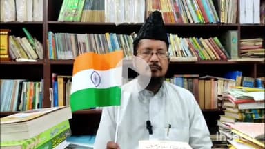 बरेली: भारत के प्रधानमंत्री नरेंद्र मोदी के लाल किले पर दिए बयान से नाराज बरेली के मौलाना शहाबुद्दीन ने दी प्रतिक्रिया