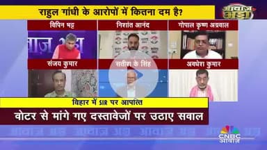 आज तक कभी भी चुनाव आयोग पर इतने गंभीर आरोप नहीं लगे... देश अभी गंभीर संकट में है... इतने MP आ रहे है तो चुनाव आयोग को मिलने में क्या दिक्कत है... भाजपा क्यों इस बात की वकालत कर रही है... मुझे डर है कि चुनाव बेदम ना हो जाए इस देश में... अगर
