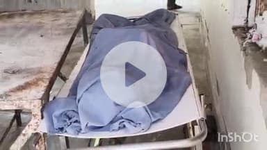 भभुआ: भभुआ सदर अस्पताल में इलाजरत एक वृद्ध व्यक्ति की रात में संदिग्ध अवस्था में हुई मौत, कराया गया पोस्टमार्टम