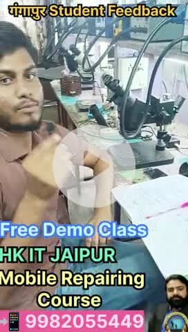 #Gangapur Student real feedback 💯 #Mobile repairing course #HKITJAIPUR #📲9982055449
