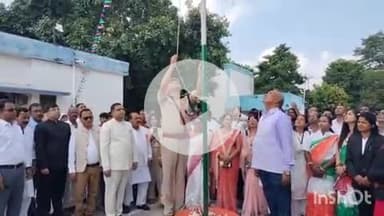 फारबिसगंज: फारबिसगंज में 15 अगस्त स्वतंत्रता दिवस पर आयोजित हुआ झंडोत्तोलन कार्यक्रम