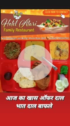 होटल अटारी श्रुतधाम  जैन मंदिर की सामने खुरई रोड बीना