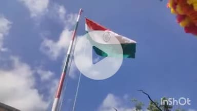 शंभूगंज: शंभूगंज प्रखंड क्षेत्र में 79वें स्वतंत्रता दिवस पर शान से फहराया तिरंगा, राष्ट्रगान से दी सलामी