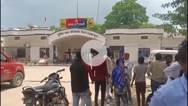 टिकुरिया टोला में तिरंगा रैली के दौरान दो पक्षों में विवाद, दोनों पक्ष पहुंचे थाने, पुलिस कर रही है पूछताछ