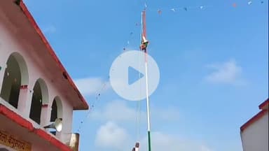 चेरिया बरियारपुर: चेरियाबरियारपुर प्रखंड क्षेत्र में विभिन्न जगहों पर विधिवत झंडोत्तोलन व राष्ट्रध्वज को सलामी दी गई