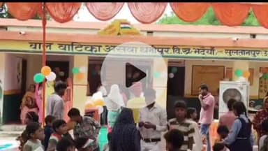 लंभुआ: लंभुआ क्षेत्र के भदैयां असवा धनीपुर गांव में बाल वाटिका का शुभारंभ, बीएसए समेत तमाम अधिकारी रहे मौजूद