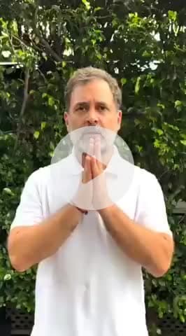 नेता प्रतिपक्ष लोकसभा जननायक श्री राहुल गांधी जी का बिहार के लिए संदेश..