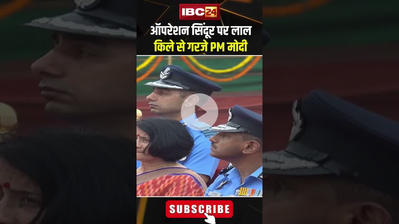 ऑपरेशन सिंदूर पर लालकिले से गरजे PM मोदी। #shortvideo #pmmodi #independenceday2025 #