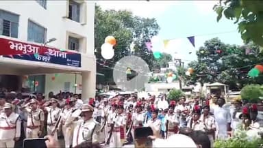 भभुआ: भभुआ थाने में थाना अध्यक्ष ने किया ध्वजारोहण, राष्ट्रीय ध्वज को दी सलामी