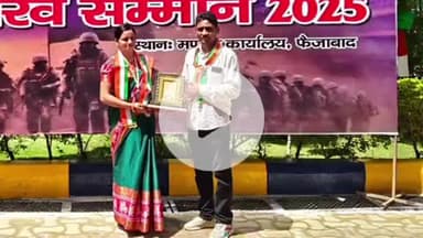 जयसिंहपुर: गार्ड ऑफ ऑनर के साथ बीमा गौरव से सम्मानित हुईं राईबीगो मुरारपुर की महिला, मंडल स्तर पर किया नाम रोशन