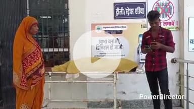 कहरा: तेज रफ्तार ई-रिक्शा पलटने से बुजुर्ग की मौत, पुलिस ने पोस्टमार्टम के लिए सदर अस्पताल भेजा