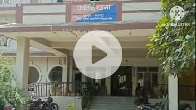 राजगीर: हिसुआ से रेप केस में फरार एक आरोपी को पुलिस ने किया गिरफ्तार