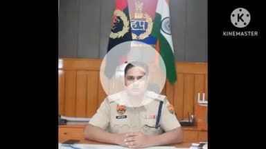 भिवानी: सुमित कुमार होंगे भिवानी के नए एसपी, 2014 बैच के IPS अधिकारी ने शनिवार को संभाला पदभार