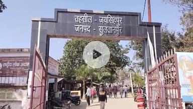 जयसिंहपुर: तहसील पर विधायक ने पूर्व प्रधानमंत्री पं. अटल बिहारी वाजपेई की पुण्यतिथि पर पहुंचकर पुष्पांजलि अर्पित की