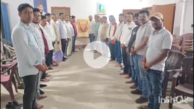 गढ़वा: अटल बिहारी वाजपेयी की पुण्यतिथि पर भाजपा कार्यकर्ताओं ने गढ़वा विधायक आवास पर दी श्रद्धांजलि