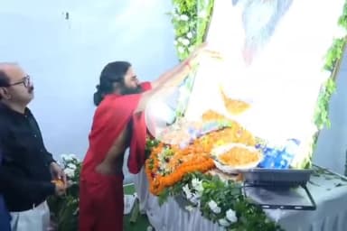 कांके: नेमरा पहुंचे बाबा रामदेव, पूर्व मुख्यमंत्री शिबू सोरेन के संस्कार भोज में हुए शामिल