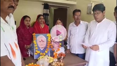 आमला: बोडखी क्षेत्र में भाजपा कार्यकर्ताओं ने पूर्व पीएम अटल बिहारी वाजपेयी की पुण्यतिथि मनाई