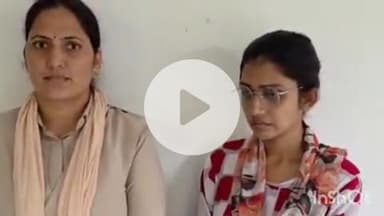 किशनगढ़: पति द्वारा पत्नी की हत्या के मामले में आरोपी रोहित सैनी की प्रेमिका रितु सैनी को शहर थाना पुलिस ने पकड़ा