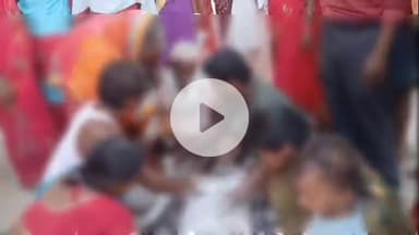 बेगूसराय: करंट लगने पर इलाज की जगह अंधविश्वास, युवक को जिंदा करने के लिए शरीर पर लगाया आटा