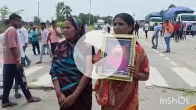 रजौली: परमेशर बीघा मोड़ के पास दरियापुर गांव के ग्रामीणों ने एनएच-20 को किया जाम, हत्या के आरोपित की गिरफ्तारी की मांग