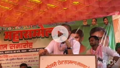 भभुआ: मनिहारी में सांसद सुधाकर ने कहा, नीतीश के राज में जितनी बार जमीन का कागज देखने जाएंगे, उतनी बार मुंह दिखाई देना पड़ता है