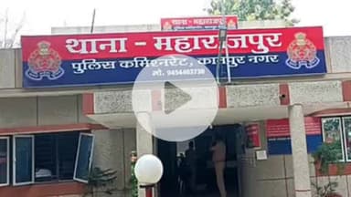 नरवल: धमना गांव में बंद पड़ी दुकान के सामने सड़क किनारे मिला अधेड़ व्यक्ति का शव