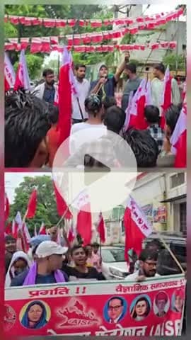 लगातार बारिश के बावजूद AISF के छात्रों ने बेगूसराय डीएम के समक्ष प्रदर्शन किया।
 प्रदर्शन को संबोधित करते AISF के राष्ट्रीय सचिव अमीन हमजा