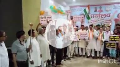 संभल: संभल में कांग्रेस के कार्यकर्ताओं और पदाधिकारियों ने वोटर लिस्ट में गड़बड़ी का विरोध करते हुए निकाली मशाल यात्रा