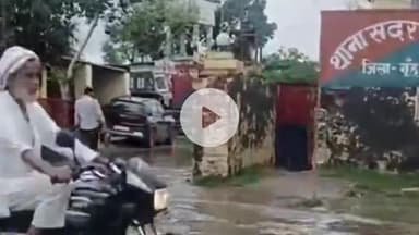 नूह: नूंह: दो दिन की बारिश में डूबा शहर, थाने, दफ्तर, स्कूल और सड़कें पानी से लबालब