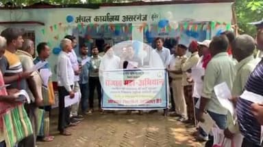 असरगंज: अंचल कार्यालय असरगंज में राजस्व महा अभियान का शुभारंभ