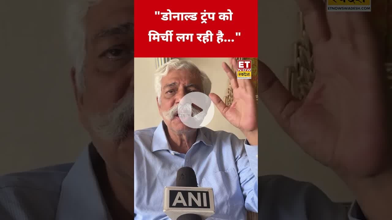 Donald Trump पर GD Bakshi ने ये क्या कहा? #etnowswadesh #gdbakshi #donaldtrump #shortsfeed