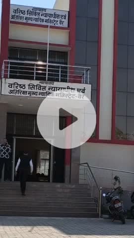 वैर: एसीजेएम वैर नमोनारायण मीणा ने फर्जी दस्तावेज से सरपंच चुनाव लड़ने पर सुनाया फैसला, सरपंच व पति को मिली सजा