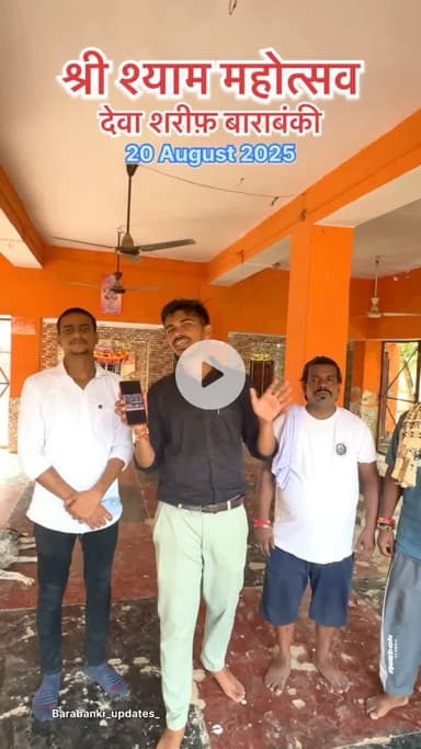 श्री श्याम महोत्सव देवा शरीफ़ बाराबंकी। 

#barabanki #viral #barabankiupdates #viralpost #bbk #newreel #viralvideos #reelsviral