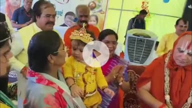 सतना के केंद्रीय जेल में राम लला चार्य के सानिध्य में धूमधाम से मनाया गया कृष्ण जन्मोत्सव